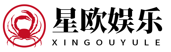星欧娱乐「游戏注册有保障,平台安全更省心」